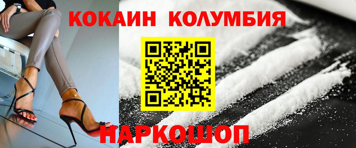 COCAIN  Вход с VPN  Шахты  COCAIN Боливия  COCAIN 99% 