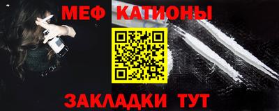 а пвп мука Камышлов