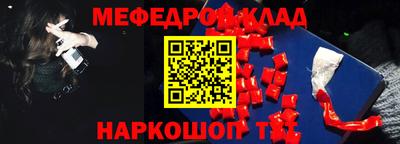 экстази Канаш
