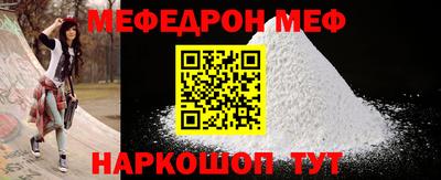 а пвп мука Камышлов