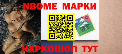 меф VHQ Кандалакша