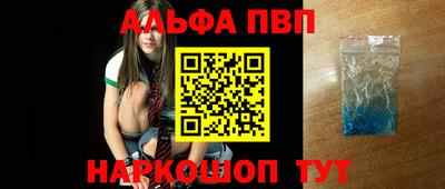 а пвп мука Камышлов