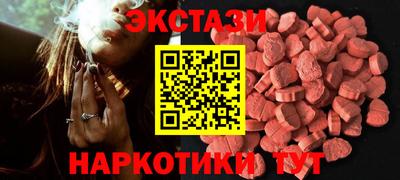 меф VHQ Кандалакша