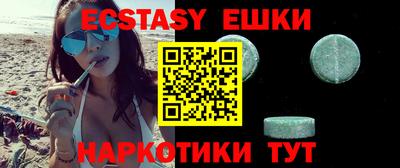 а пвп мука Камышлов