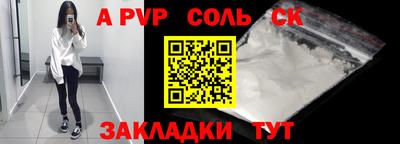меф VHQ Кандалакша
