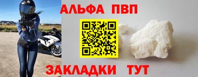 меф VHQ Кандалакша