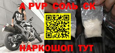 экстази Канаш