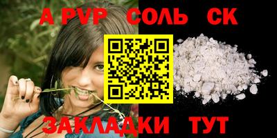 меф VHQ Кандалакша