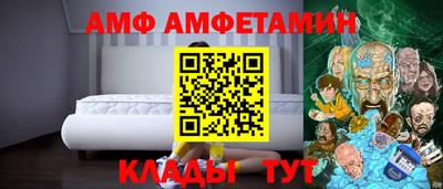 меф VHQ Кандалакша
