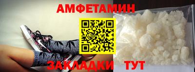 а пвп мука Камышлов
