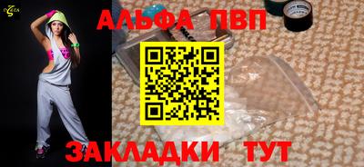 а пвп мука Камышлов