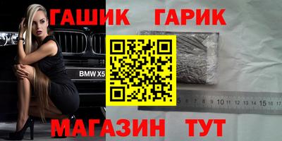 меф VHQ Кандалакша
