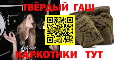 меф VHQ Кандалакша