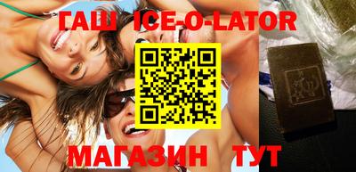 экстази Канаш