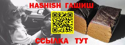 меф VHQ Кандалакша