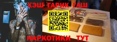 меф VHQ Кандалакша