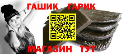 меф VHQ Кандалакша
