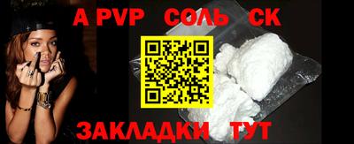 меф VHQ Кандалакша