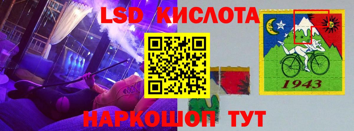 Шахты  LSD-25 экстази кислота  LSD-25 экстази кислота  Вход с VPN 