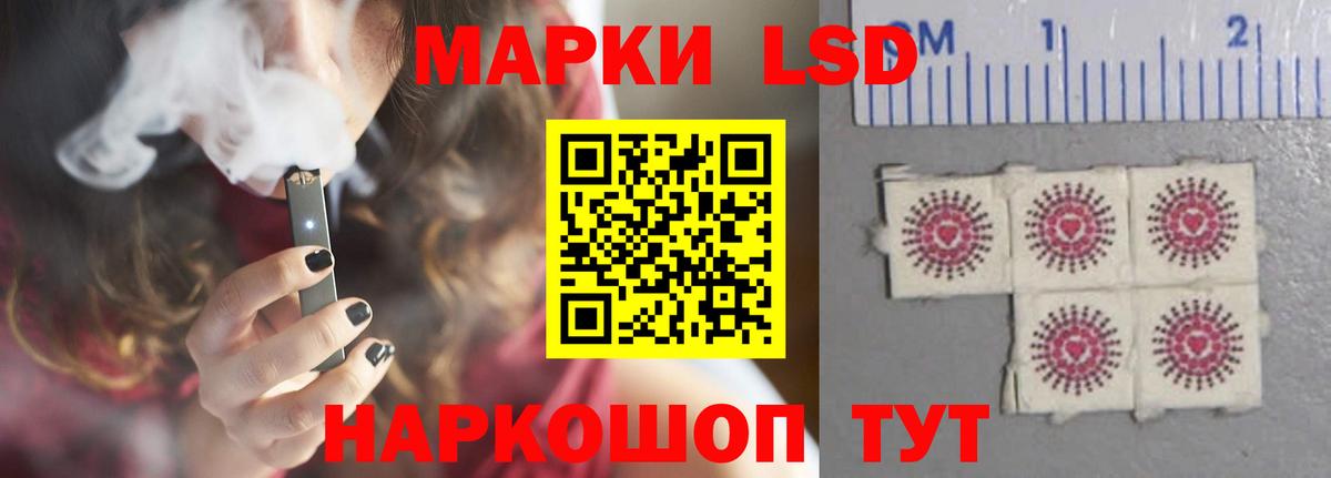 Лсд 25 экстази ecstasy Шахты