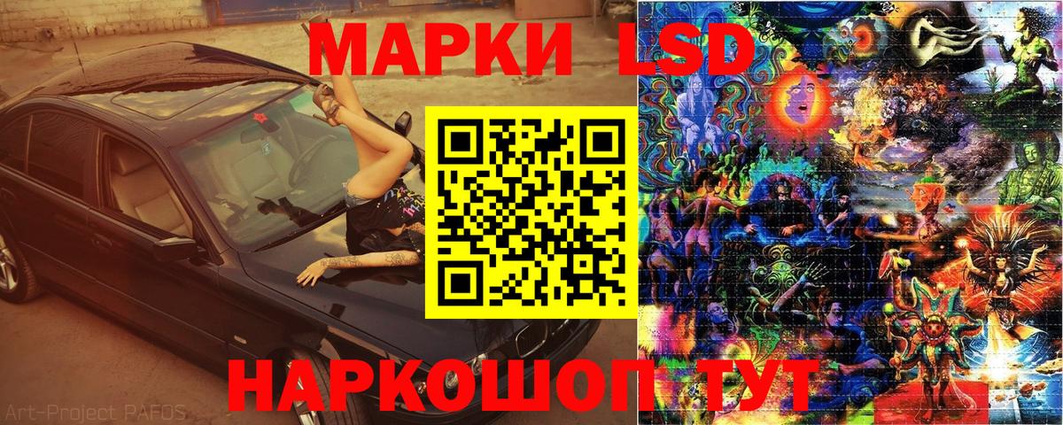 Наркотические марки 1,8мг  Вход с VPN  Наркотические марки 1,8мг  Шахты 