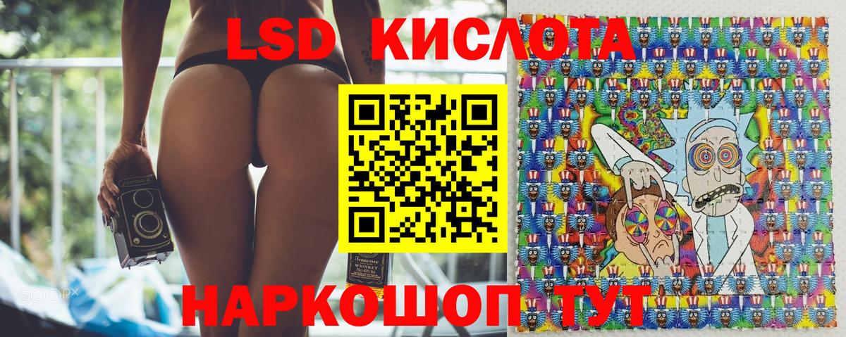 Наркотические марки 1,8мг Шахты