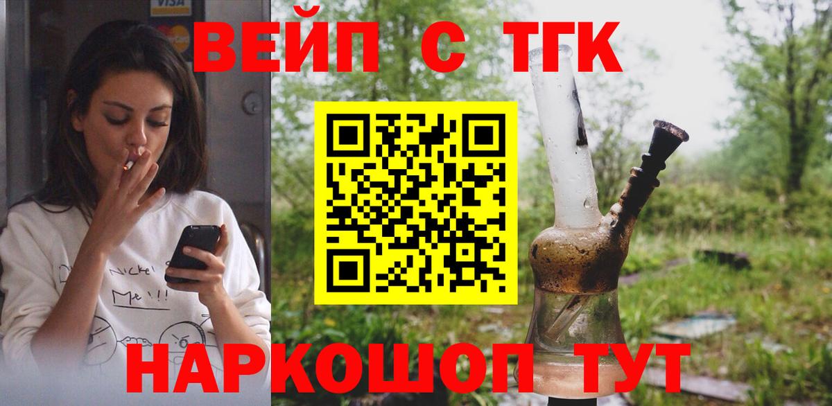Дистиллят ТГК концентрат Шахты