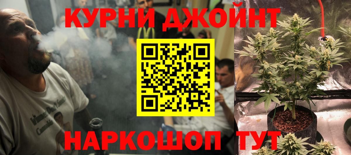 Бошки марихуана индика Шахты