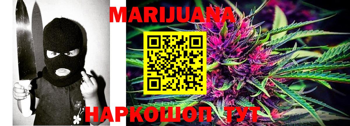 Бошки марихуана планчик  Шишки марихуана Amnesia  Шахты  Вход с VPN  Марихуана тримм 